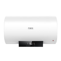 PLUS会员：macro 万家乐 D60-CY3 储水式电热水器 60L 2100W