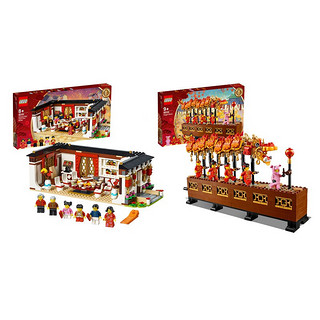 LEGO 乐高 Chinese Festivals中国节日系列 年夜饭+舞龙