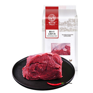PLUS会员：PALES 帕尔司 爱尔兰牛肉块 1kg