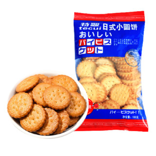 一品兔 日式小圆饼 海盐味 100g*5袋