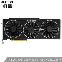 XFX 讯景 RX 6900XT 独立显卡 16GB