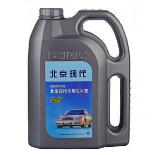 HYUNDAI 现代影音 防冻液 -35℃ 4L