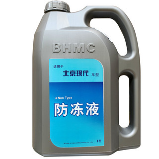 HYUNDAI 现代影音 防冻液 -35℃ 4L