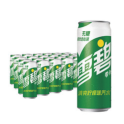 Coca-Cola 可口可乐 雪碧  碳酸饮料 330ml*24罐