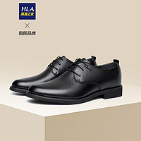 HLA 海澜之家 HL1211801034 男士休闲皮鞋