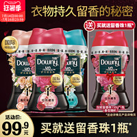 Downy 当妮 宝洁当妮Downy护衣衣物留香珠150g