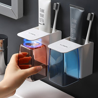 简约磁吸漱口杯套装家用刷牙杯架子挂墙式三口之家牙缸情侣牙刷杯 单杯-透蓝