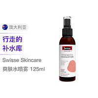 斯维诗 Swisse玫瑰水补水保湿滋养爽肤水清爽舒缓喷雾125ml水油平衡