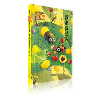 《新中国成立70周年儿童文学经典作品集·五年级“狗”班》