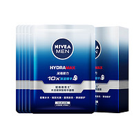 NIVEA MEN 妮维雅男士 水活玻尿酸精华面膜 22g*5片*2