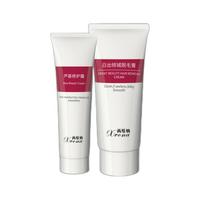 XVONA 茜维纳 脱毛套装 (日出倾城脱毛膏60g*2+芦荟修护霜30g*2+刮板*2)