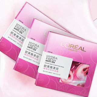 L'OREAL PARIS 巴黎欧莱雅 清润葡萄籽鲜粹面膜 25g*15片