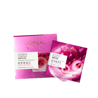 L'OREAL PARIS 巴黎欧莱雅 清润葡萄籽鲜粹面膜 25g*15片