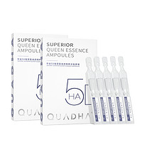 QuadHA 夸迪 5D玻尿酸焕颜精粹次抛原液 1.5ml*10