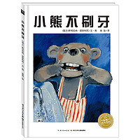 促销活动：京东 自营童书品牌特惠