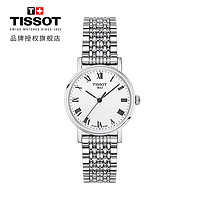 TISSOT 天梭 瑞士手表 商务简约时尚复古 魅时系列钢带女士石英表T109.210.11.033.00
