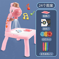 imybao 麦宝创玩 儿童小鹿投影画板「标配粉-邮购盒」