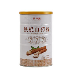 GU BEN TANG 固本堂 铁棍山药粉 500g