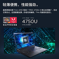 ThinkPad 思考本 T14s 锐龙版 14英寸笔记本电脑（R7-4750U、16GB、512GB）