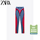  ZARA 新款 女装 拼接打底裤 01131376015　