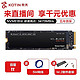 Western Digital 西部数据 SN550/SN750/SN850 NVME M.2 西数蓝盘笔记本台式机SSD固态硬盘 SN750 1T 黑盘