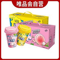 yili 伊利 味可滋果汁茶250ml*8桃桃荔枝青青橘柠味饮料饮品整箱