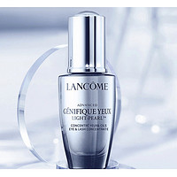 LANCOME 兰蔻 眼部精华肌底液 20ml