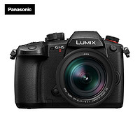 Panasonic 松下 LUMIX GH5 II 微单无反相机 + Leica 12-60mm f/2.8-4.0 镜头