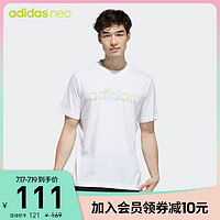 adidas 阿迪达斯 官网 adidas neo 男装运动短袖T恤GP4876 GP4929