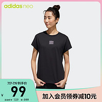 adidas 阿迪达斯 neo 女装秋季运动短袖T恤