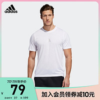 adidas 阿迪达斯 官网 adidas 男装训练运动短袖T恤ED8320 ED8321