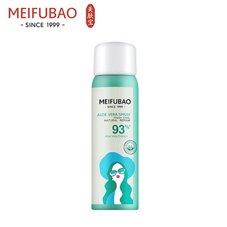 MEIFUBAO 美肤宝 芦荟补水舒缓喷雾50ml