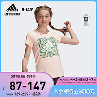 adidas 阿迪达斯 官网 adidas 大童装夏季训练运动圆领印花短袖T恤GE0507