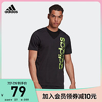 adidas 阿迪达斯 官网 adidas M HYPRL VRTLG T男装训练运动短袖T恤GD5919