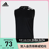 adidas 阿迪达斯 官网 adidas All World SL 男装夏季篮球运动背心F84546