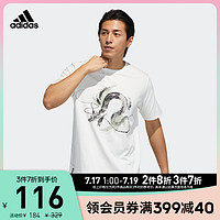 adidas 阿迪达斯 官网adidas男装训练运动型格短袖T恤GP0903 GP0916GP0917