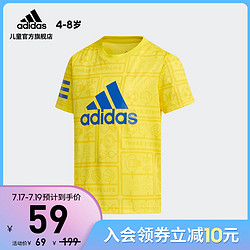 adidas 阿迪达斯 官网adidas小童装训练运动圆领套头短袖T恤DW4095 DW4093