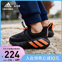 adidas 阿迪达斯 RapidaZEN C 小童训练运动鞋FX2692 FX2694