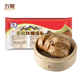 五丰 华润五丰 手撕红糖馒头450g*2袋共12只 杂粮馒头 早餐食材 浙江小吃