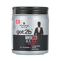 Schwarzkopf 施华蔻 got2b非凡绅士塑型发蜡100g 强力定型持久造型 自然光泽发蜡