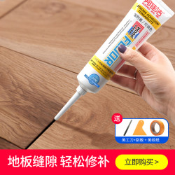 邦佳洁木地板缝隙填充美缝剂实木防水填缝剂地板缝隙修补家具开裂修复