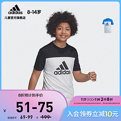 adidas 阿迪达斯 官网 adidas YB TR EQ TEE 大童装训练运动短袖T恤FM1672