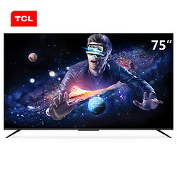 TCL 75T8E 液晶电视 75英寸 4K