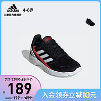 adidas 阿迪达斯 NEBZED K 小童跑步运动鞋EH2543