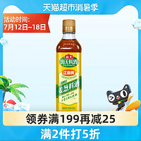 海天 古道姜葱料酒450ml优选黄酒葱姜姜葱汁去腥解膻 增香提鲜