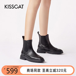 KISSCAT 接吻猫 2020秋冬新款时尚简约黑色百搭短靴低跟圆头通勤切尔西靴女