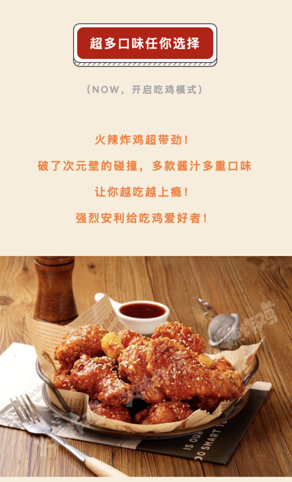 无需预约！Hotties火辣炸鸡 双人纷享套餐 29店通用