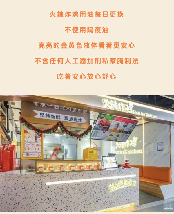 无需预约！Hotties火辣炸鸡 双人纷享套餐 29店通用