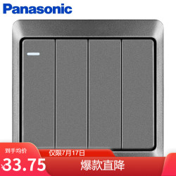 Panasonic 松下 开关插座10A 86型面板暗装墙壁一开单控多开多控开关 新款雅悦 四开双控荧光