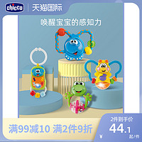 chicco 智高 婴儿手摇铃0-3个月幼儿新生宝宝安抚益智抓握玩具